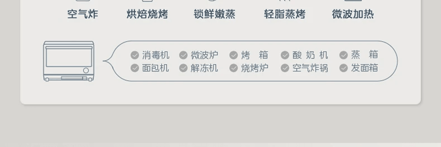 Midea美的微蒸烤炸一体机 微波炉烤箱四合一 专业蒸烤空气炸锅 23L