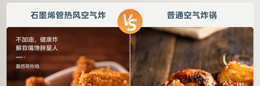 Midea美的微蒸烤炸一体机 微波炉烤箱四合一 专业蒸烤空气炸锅 23L