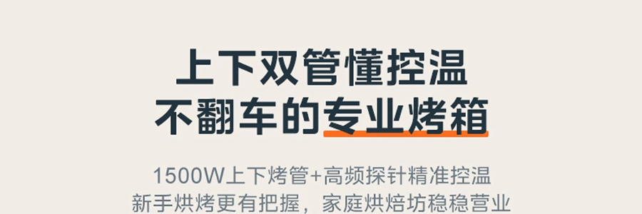 Midea美的微蒸烤炸一体机 微波炉烤箱四合一 专业蒸烤空气炸锅 23L
