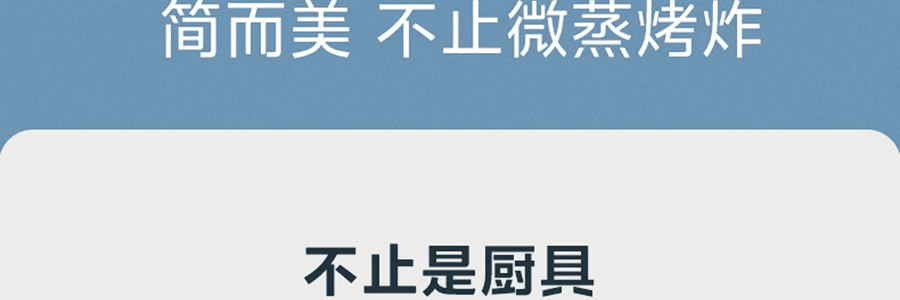 Midea美的微蒸烤炸一体机 微波炉烤箱四合一 专业蒸烤空气炸锅 23L
