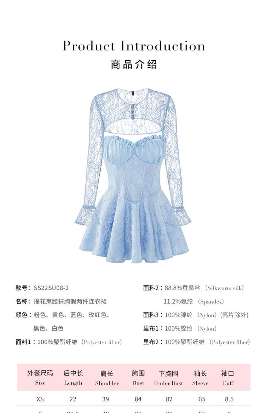 【中國直郵】【泫雅同款】【包郵DHL空運3-5天】Nana Jacqueline連身裙春夏水晶蕾絲提花抹胸套裝 XS