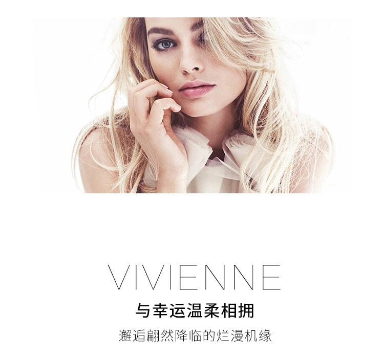 【中國直郵】微微安 淡雅清香女士香水 粉紅色30ml