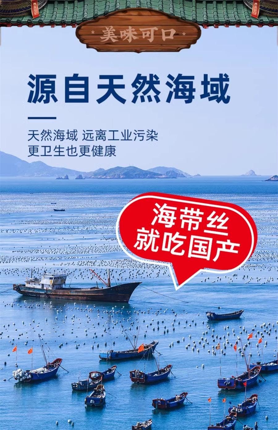 【中國直郵】 兵王的炊事班 即食海藻沙拉麻辣味 下飯涼拌菜壽司100g*2袋