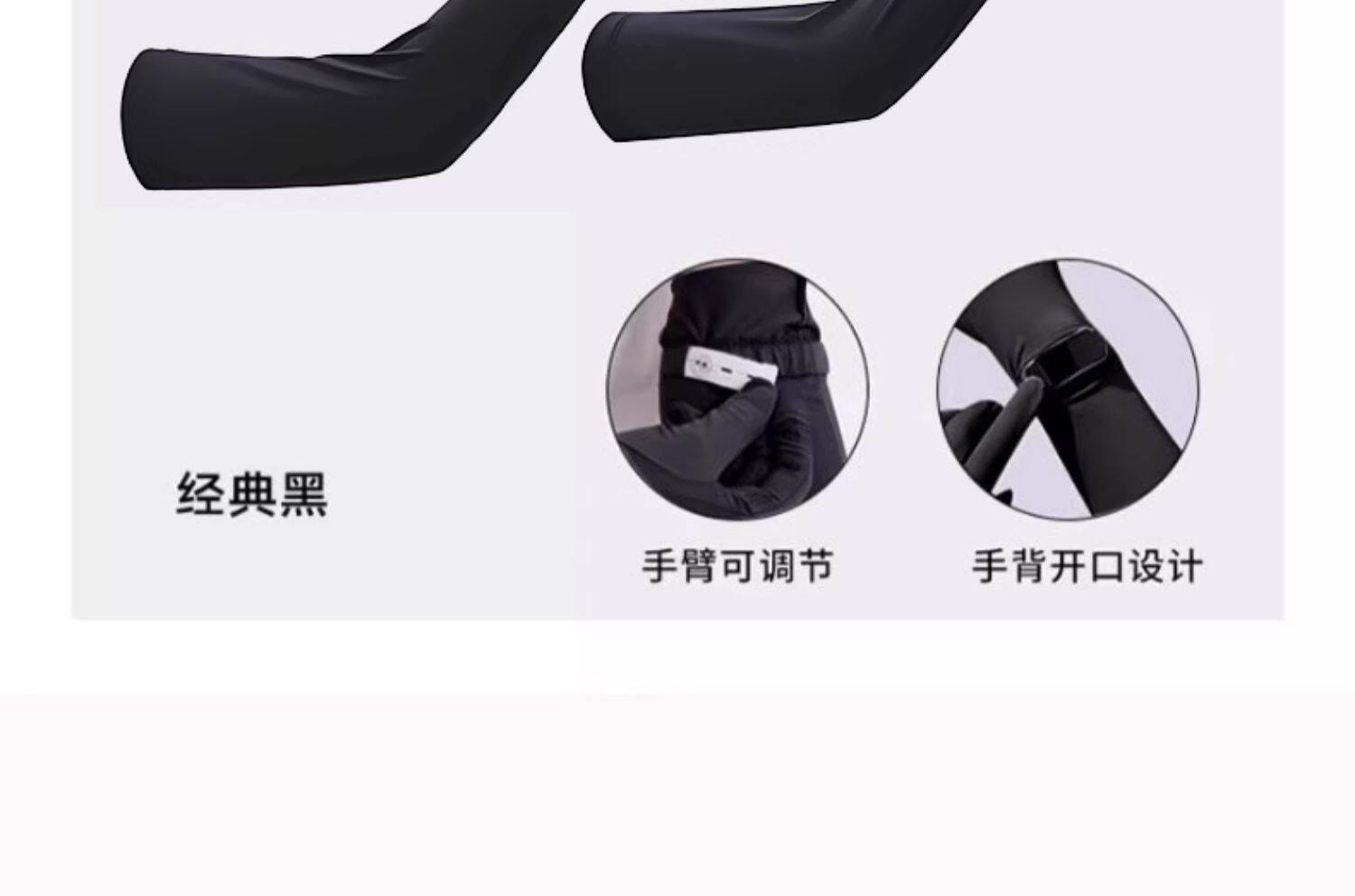 比利傑尼 冰絲防曬袖套 手腕可開口 可觸控屏 夏季防紫外線騎行開車 護臂 冰袖一體手套 UPF50+ 加長款 米月白 1件【趙露思同款】
