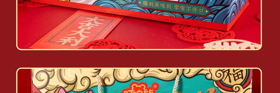 多誠 叮咚熊 天喵送福大禮包 1036g