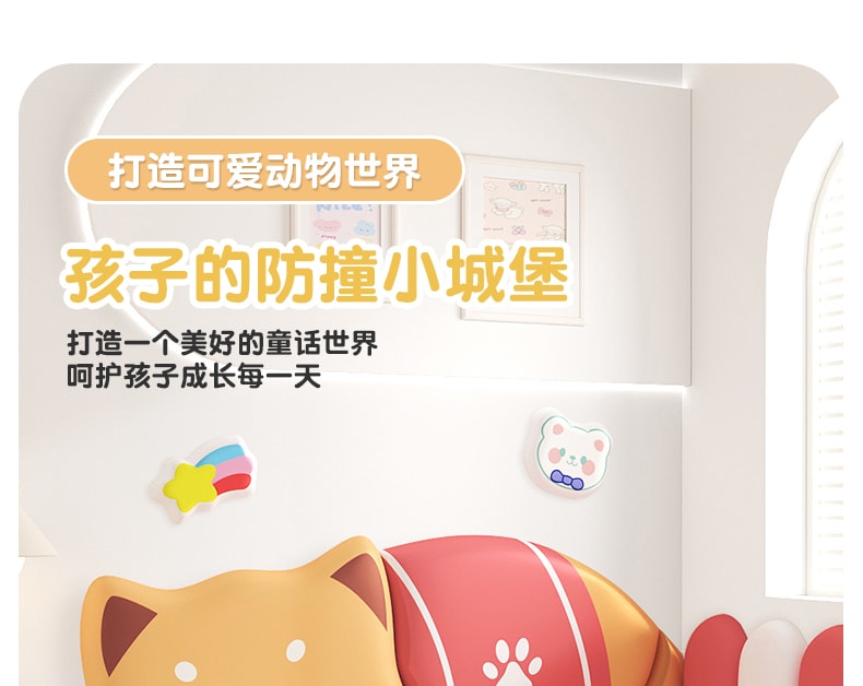 Head Soft Bag Children's Room Headboard For Boys And Girls Anti-Collision Wall Adhesive - Cat Model 180cm*82.4cm 1 Pc
