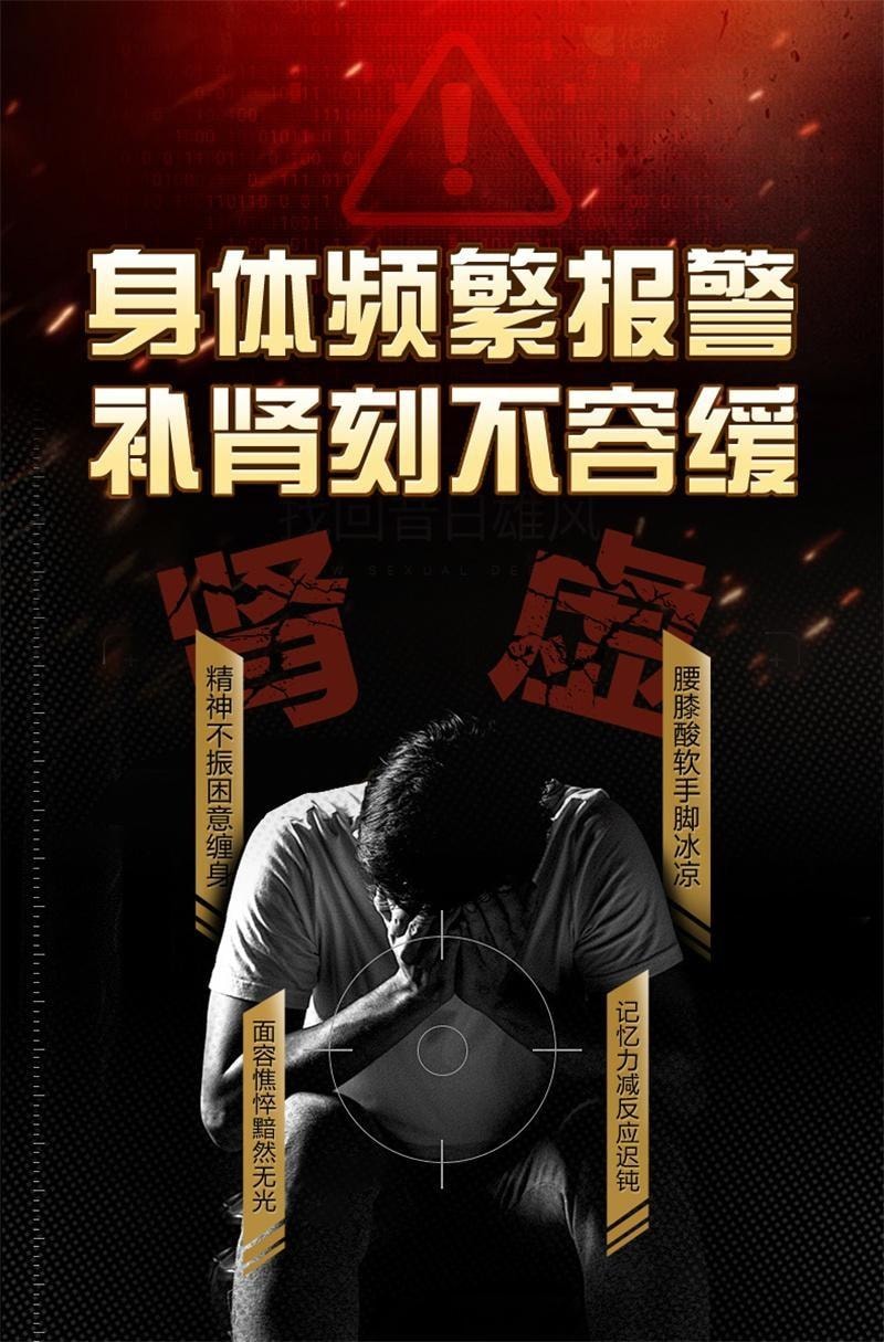 【中國直郵】 東阿阿膠 健腦補腎口服液 改善失眠助眠 用於健忘失眠 頭暈目眩 耳鳴心悸 腰膝酸軟 神經衰弱10ml*30支/盒
