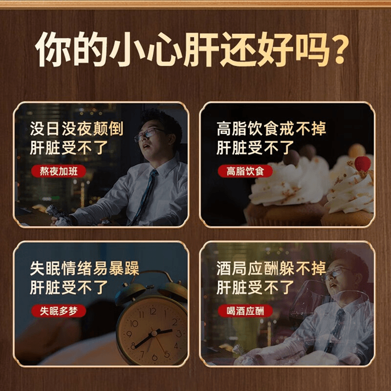 仁和 熊胆粉 平肝明目咽喉痛喝酒目赤肿痛 0.2克*6瓶/盒