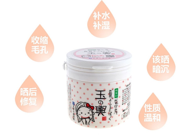 日本TOFU-MORITOYA豆腐盛田屋 豆乳面膜 150g