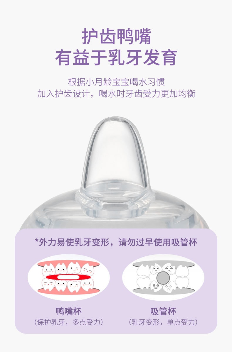 【中國直郵】愛多奇 嬰幼兒保溫奶瓶多用兒童保溫杯不銹鋼奶瓶 綠色280ML