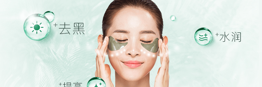 韓國SHANGPREE香蒲麗 海洋水光精華眼膜 綠公主眼貼 淡化細紋 抗皺緊緻 補水保濕舒緩修護 去黑眼圈 60片入