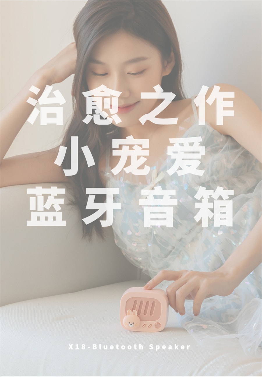 【中國直郵】奇悅 X18藍牙音箱可愛小清新女生 小麋鹿款