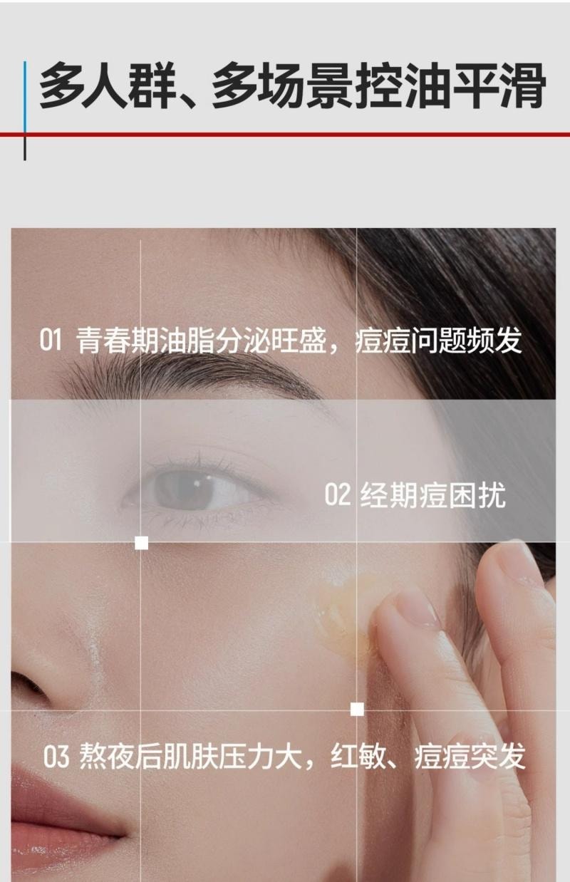 芙清 FulQun 修红祛痘次抛精华液 1.5ml*30支