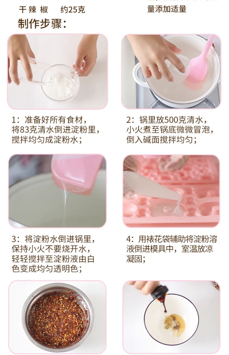 【中國直郵】學廚 HELLO KITTY矽膠模具 巧克力 布丁 果凍冰格模具 兒童輔食模具 1個*|預計到達時間3-4週