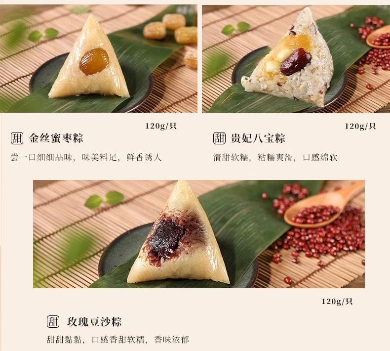 【中国直邮】 万比邻精选 粽子礼盒 嘉兴粽子 端午实木茶盏礼盒 端午节【高端礼盒送礼佳品】