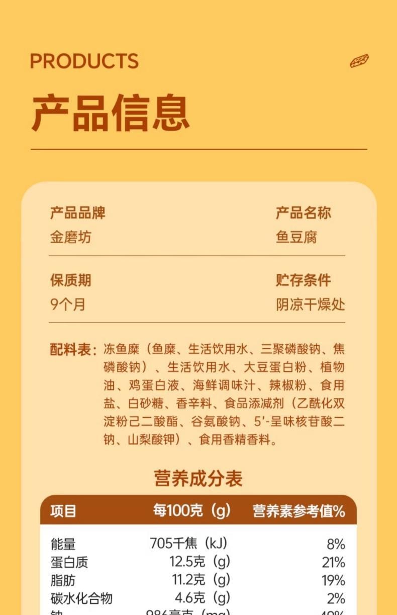  鹽津鋪子 大魔王魔芋麻醬素毛肚休閒小吃食品爽零食10g*30包 魔芋素毛肚六必居麻醬味原味【富含膳食纖維 飽腹解饞】過年春節聚會必備小吃