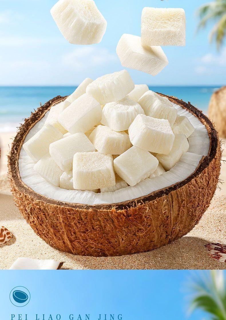 三只松鼠 生椰脆即食薄脆椰果休闲果干蜜饯零食100克*1袋