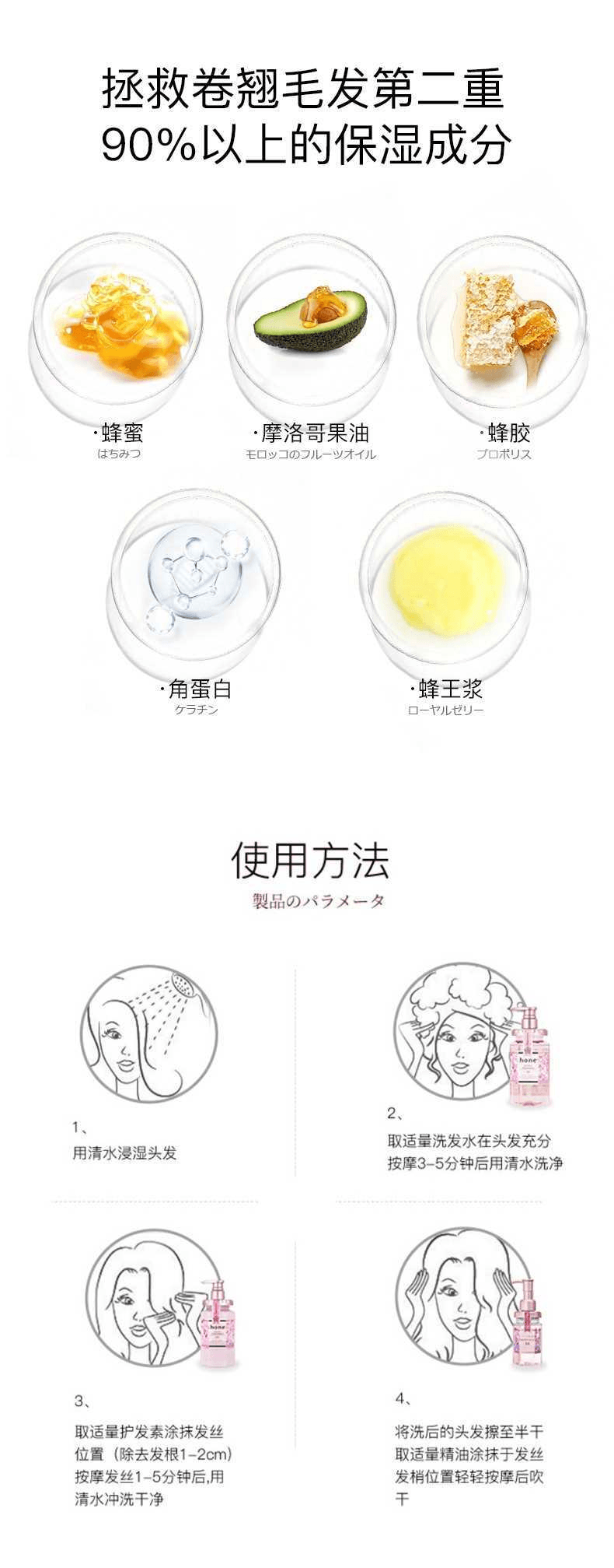 【日本直邮】&Honey安蒂花子 Melty系列 玫瑰蜂蜜保湿护发膏 130g