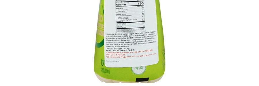 【全網首發】伊利 暢意100% 乳酸菌飲品 320ml 鹿晗代言