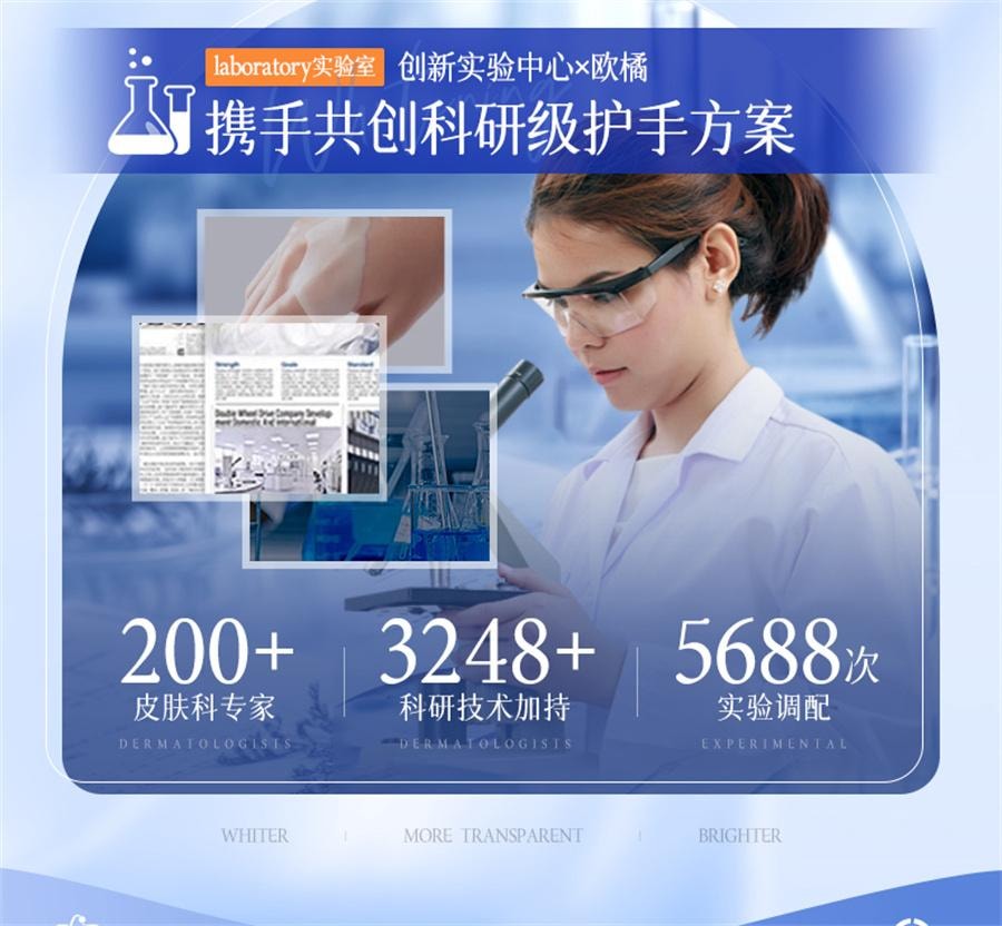 【中国直邮】 ORGINESE 377美白手膜嫩白保湿补水手部护理细嫩双手细纹手套去黑  10片/盒