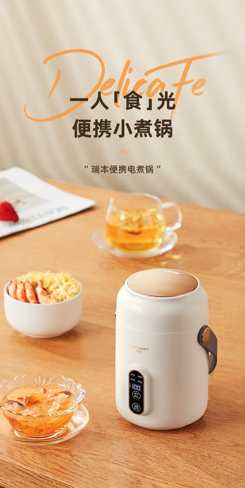 Portable dormitory electric hot pot automatic electric boiling pot soup  cooking rice white 