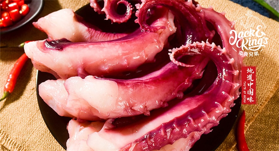 Taste of China Frozen Squid Tentacles 285g