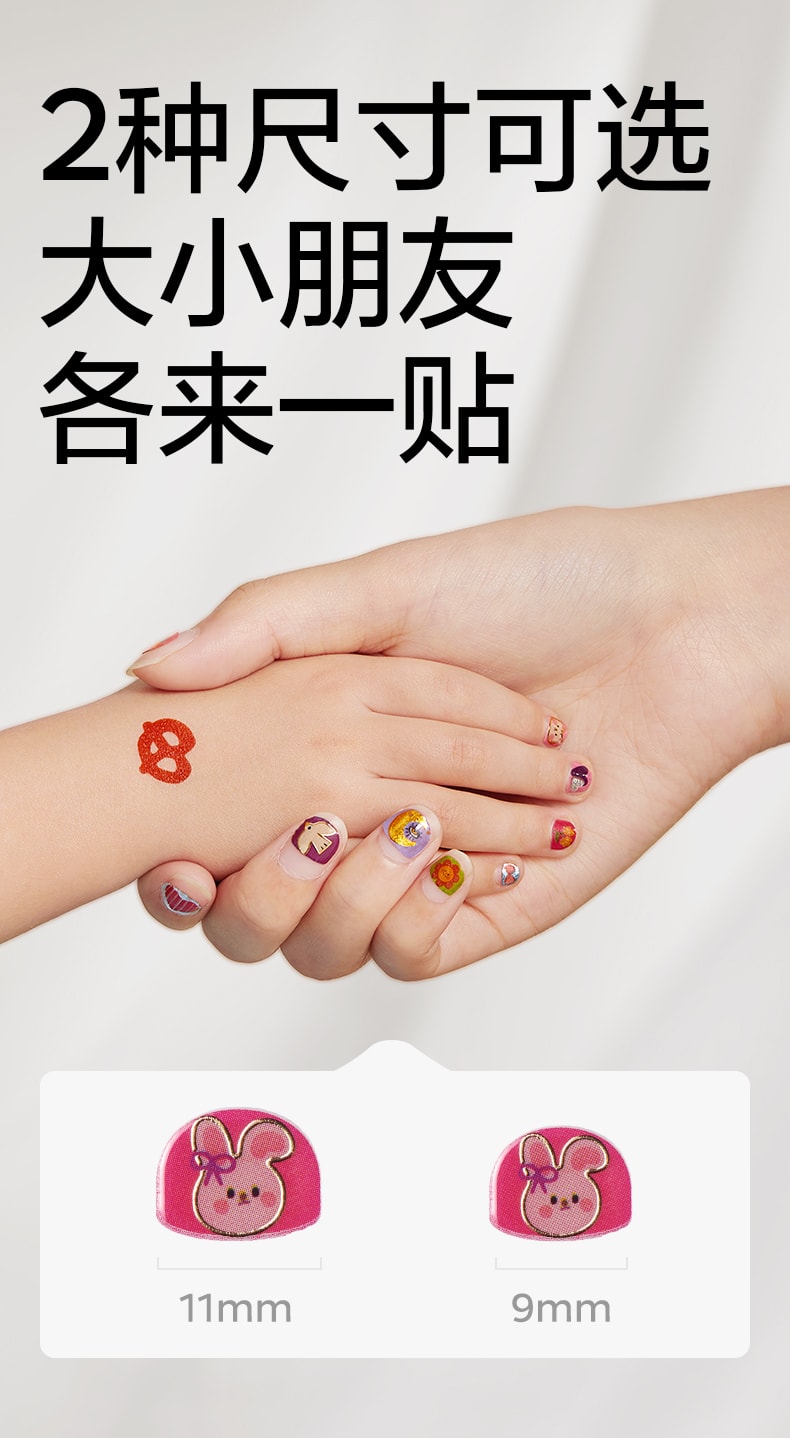 【中国直邮】bc babycare 儿童美指甲纹身贴纸画可爱公主卡通女孩玩具无毒无味防水 指甲贴纹身贴套装