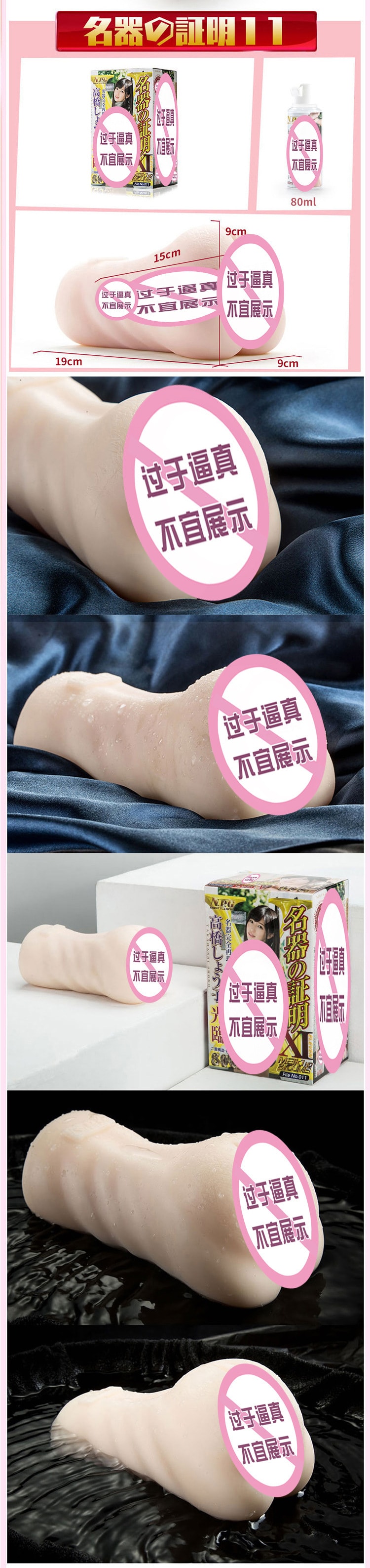 【中国直邮】NPG 男用熟女倒模飞机杯 成人情趣用品 高桥圣子款
