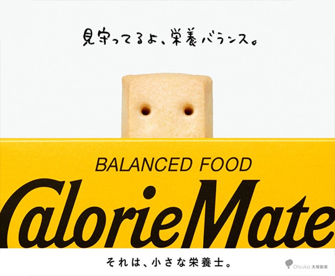 OTSUKA Calorie Mate Metal Gear Solid Energy Bar 80g Original Flavor