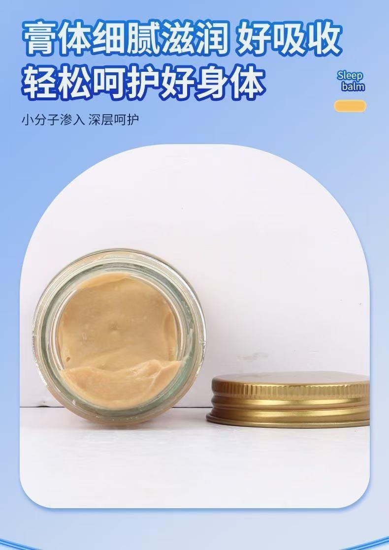 香港大药房 透骨膏活络膏  舒骨膏 肌肉酸痛 筋骨疼痛 关节僵硬 肌肉麻木 跌打损伤 50g 1个