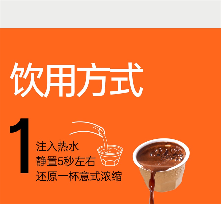 【中國直郵】連咖啡 每日鮮萃風味濃縮咖啡拿鐵即溶黑咖啡粉 2g/顆 原味*1+香草*1+起司*1+百利甜*1 4盒
