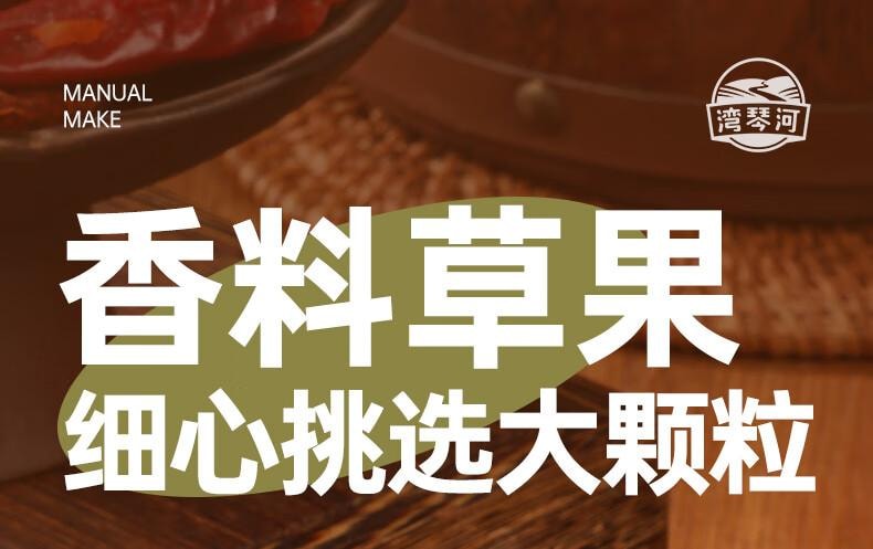 【中国直邮】 湾琴河 草果 香料 厨房调味料 炖肉料 家用调料 100g