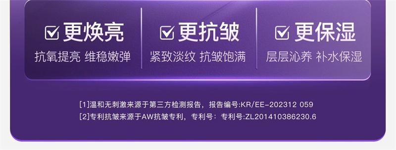 【中國直郵】 KAZOO 可逐松茸軟膜粉抗氧提亮美容院專用改善暗沉補水塗抹清潔面膜 1盒(6片)