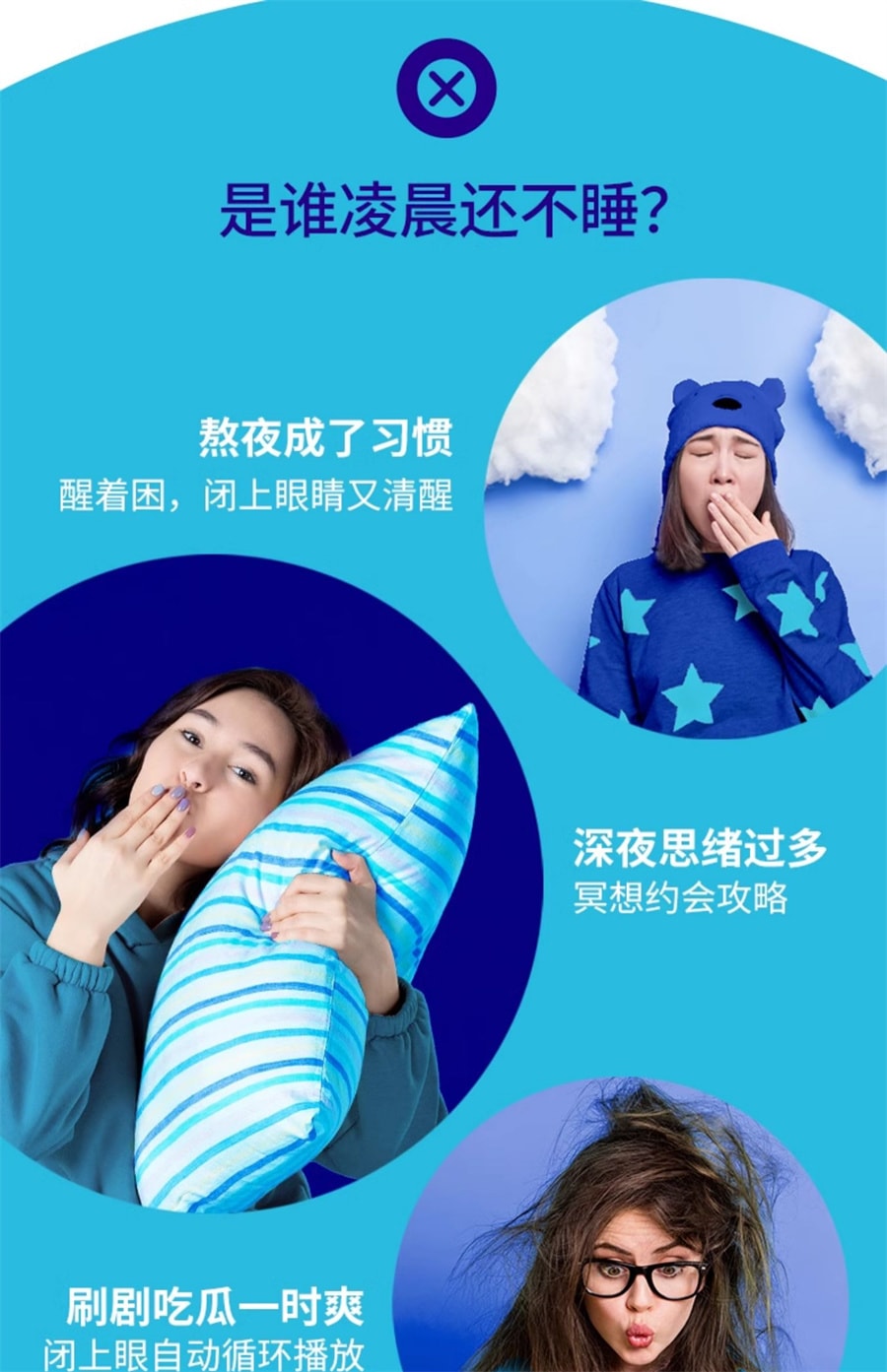 【中国直邮】OLLY 褪黑素安瓶软糖睡眠糖睡眠片 5mg褪黑素加强50粒