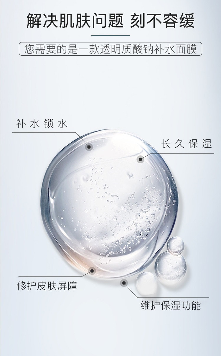 中国 VOOLGA 敷尔佳 医用透明质酸修复贴 粉膜 5贴 Exp Date:04/05/2024