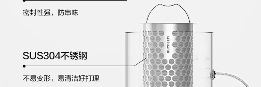 BUYDEEM北鼎 多功能冷泡壶 咖啡冷萃壶 冰饮凉水壶家用大容量过滤杯子 1.7L 杏仁白 CD2007