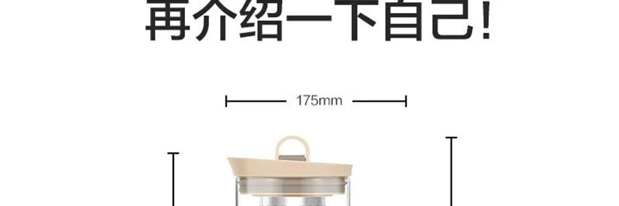BUYDEEM北鼎 多功能冷泡壶 咖啡冷萃壶 冰饮凉水壶家用大容量过滤杯子 1.7L 杏仁白 CD2007