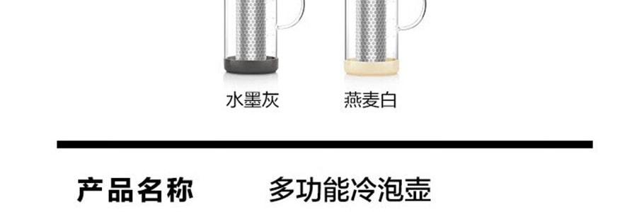 BUYDEEM北鼎 多功能冷泡壶 咖啡冷萃壶 冰饮凉水壶家用大容量过滤杯子 1.7L 杏仁白 CD2007