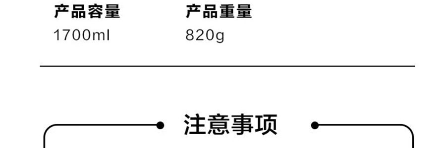 BUYDEEM北鼎 多功能冷泡壶 咖啡冷萃壶 冰饮凉水壶家用大容量过滤杯子 1.7L 杏仁白 CD2007