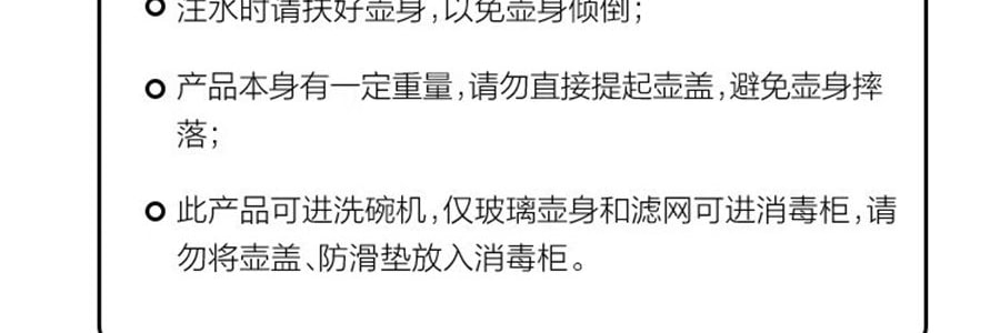 BUYDEEM北鼎 多功能冷泡壶 咖啡冷萃壶 冰饮凉水壶家用大容量过滤杯子 1.7L 杏仁白 CD2007