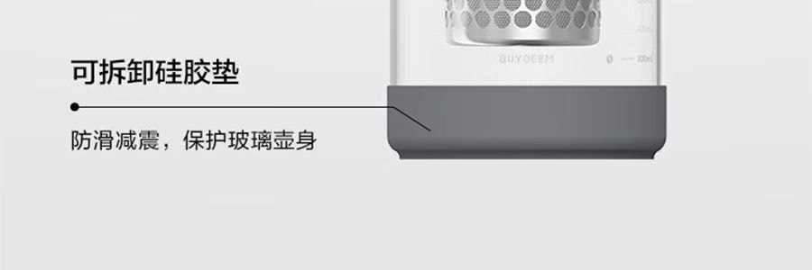 BUYDEEM北鼎 多功能冷泡壶 咖啡冷萃壶 冰饮凉水壶家用大容量过滤杯子 1.7L 杏仁白 CD2007