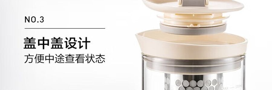 BUYDEEM北鼎 多功能冷泡壶 咖啡冷萃壶 冰饮凉水壶家用大容量过滤杯子 1.7L 杏仁白 CD2007