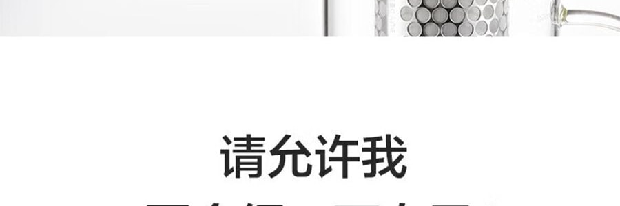BUYDEEM北鼎 多功能冷泡壶 咖啡冷萃壶 冰饮凉水壶家用大容量过滤杯子 1.7L 杏仁白 CD2007