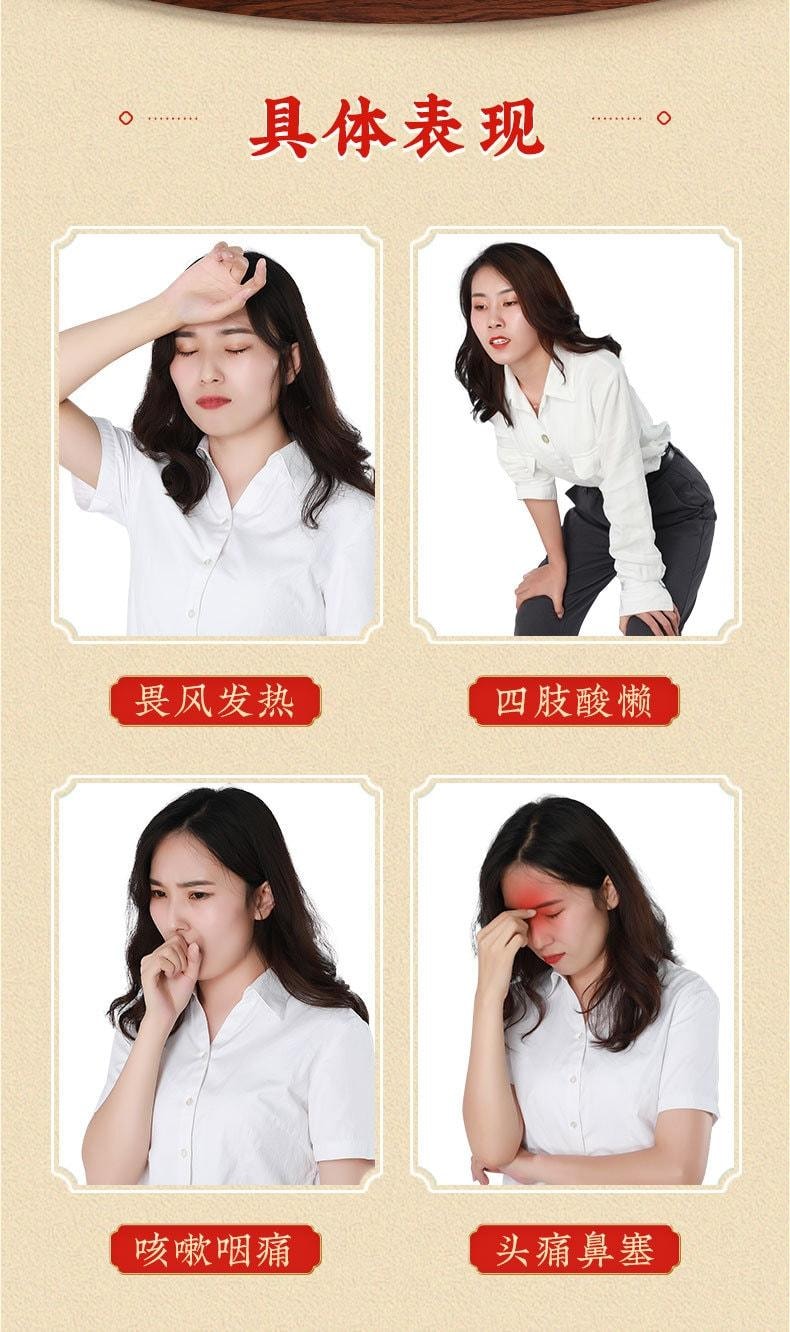 【中国直邮】 北京同仁堂 羚翘解毒片 辛凉解表 清热解毒 用于发烧鼻塞止咳头疼咽痛 40片/盒