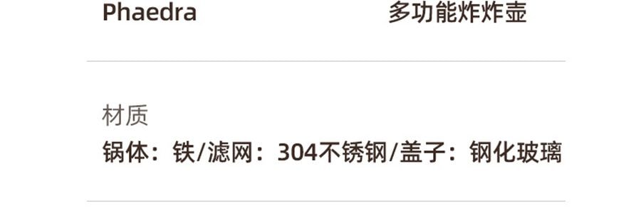 炸炸壶 多功能小型油炸桶 油炸锅 3L