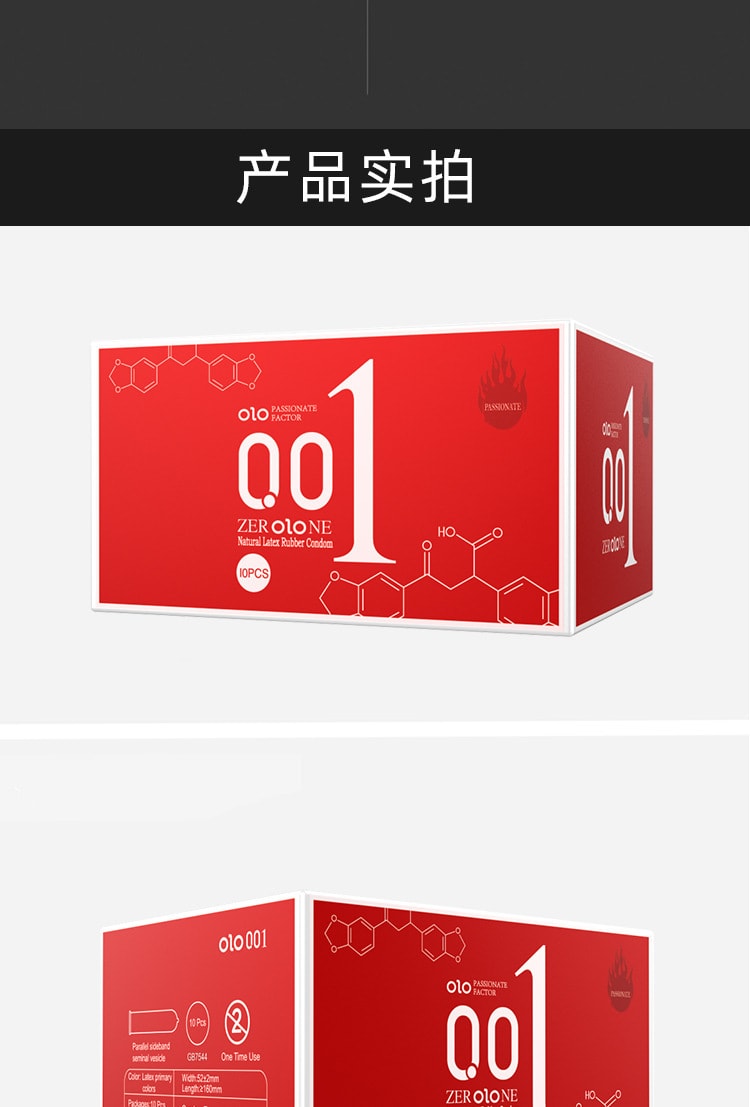 【中国直邮】OLO 玻尿酸0.01避孕套超薄隐形热感 男神黑色10只装