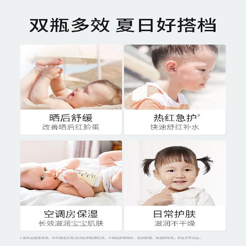 【中国直邮】 袋鼠妈妈 小冰霜儿童面霜 春夏季新生宝宝婴幼擦脸保湿补水滋润护肤50g/瓶 水凝霜