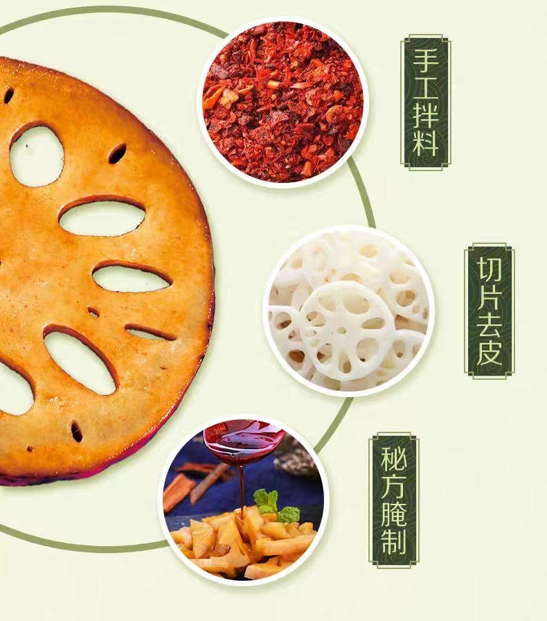 三只松鼠 脆莲藕食藕记黑鸭味脆藕香辣藕片卤藕零食150g*1袋