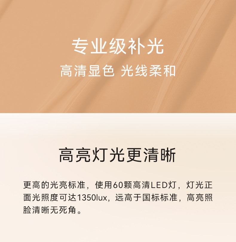 【中國直郵】MUID led燈化妝鏡 日光智慧大圓鏡專業美容桌面補光鏡子 黑橘色款