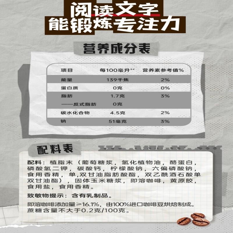 【中国直邮】 雀巢中国 雀巢咖啡粉2合1无蔗糖速溶冲调饮品330g